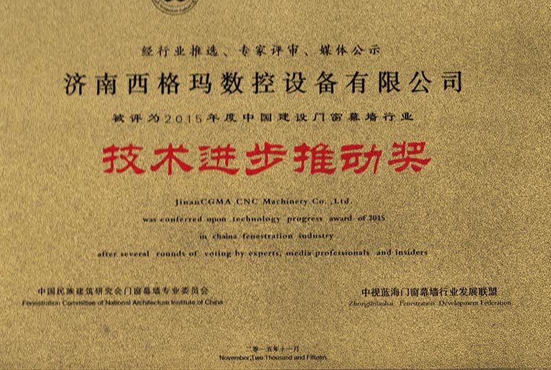 技術進步推動
